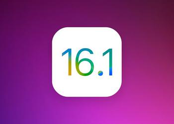 Apple анонсировала iOS 16.1 beta 2: рассказываем, что нового в прошивке