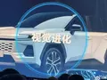post_big/2026-toyota-rav4-leak-weibo-1001x565.jpg
