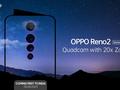 28 августа Oppo представит Reno 2 с четырьмя камерами и 20-кратным зумом