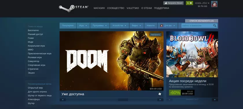 ПриватБанк отменил комиссию для геймеров