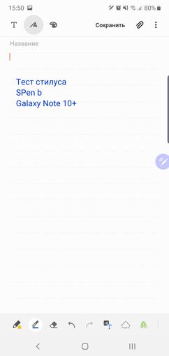 Обзор Samsung Galaxy Note10+: самый большой и технологичный флагман на Android-351