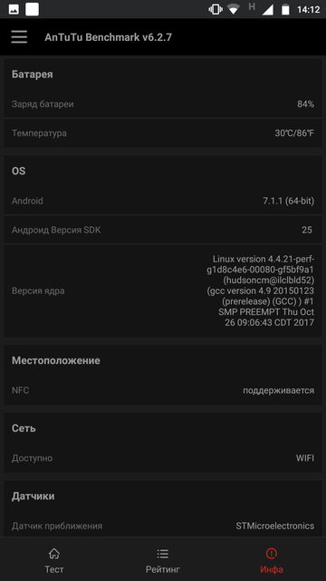 Обзор Moto X4: смартфон среднего сегмента с бонусами-58