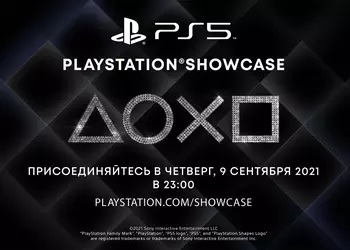 Заглянуть в будущее PS5: Sony проведет мероприятие, посвященное PlayStation 5