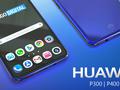 Huawei переименует свои флагманские смартфоны