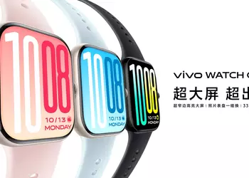 Анонсированы смартчасы Vivo Watch GT 2: eSIM и до 33 дней автономности