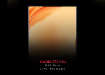 Официально: Nubia Z50 Ultra с плоским дисплеем, тонкими рамками и подэкранной камерой представят 7 марта