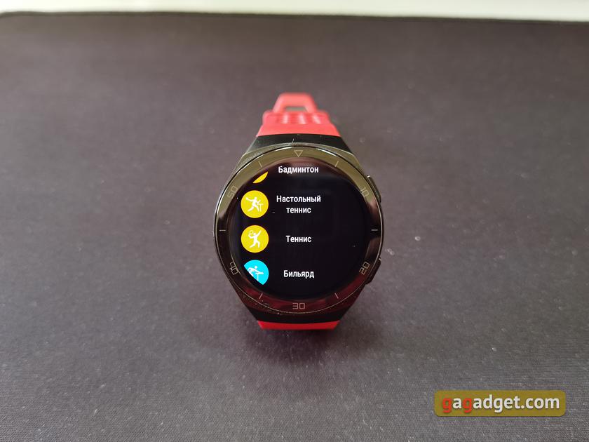 Обзор Huawei Watch GT 2e: стильные спортивные часы с отличной автономностью-140