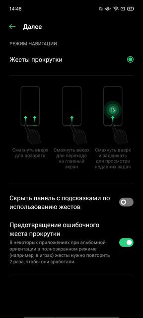 Обзор OPPO A73: смартфон за 7000 гривен, который заряжается меньше часа-234