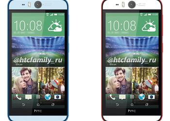 HTC Desire Eye: смартфон с двумя 13-мегапиксельными камерами