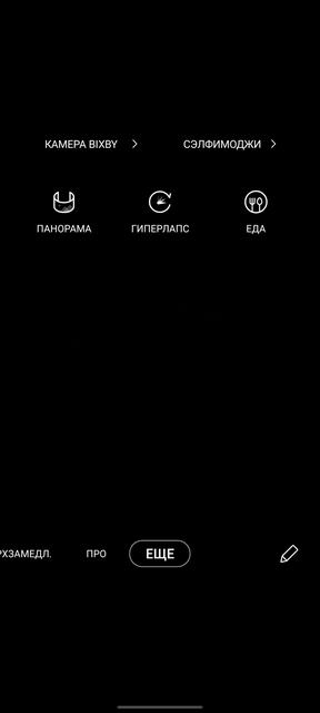 Обзор Samsung Galaxy Note10 Lite: для расчётливых фанатов линейки-274