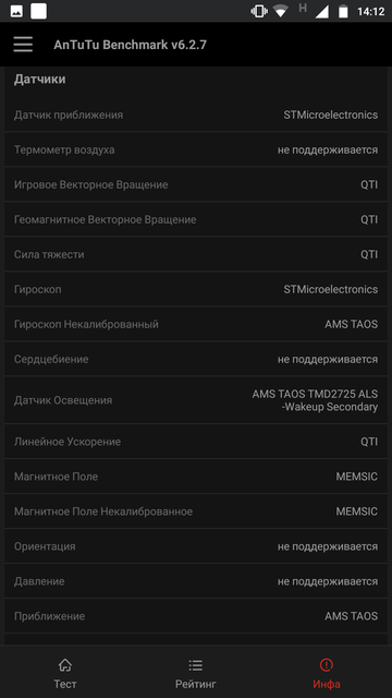 Обзор Moto X4: смартфон среднего сегмента с бонусами-59