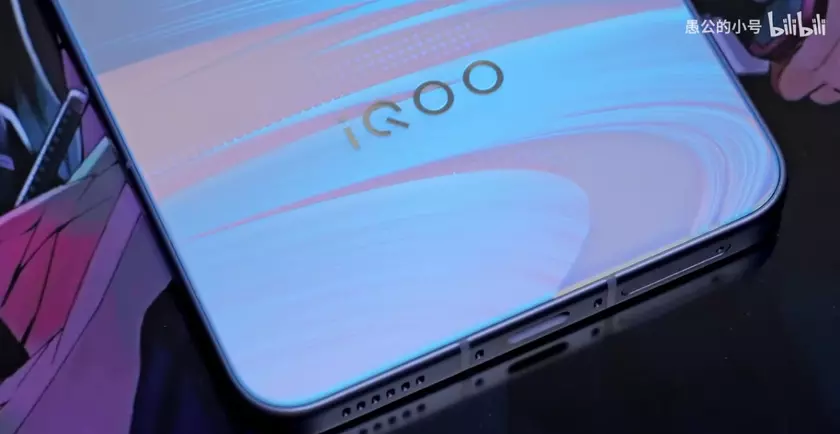 iQOO Neo11