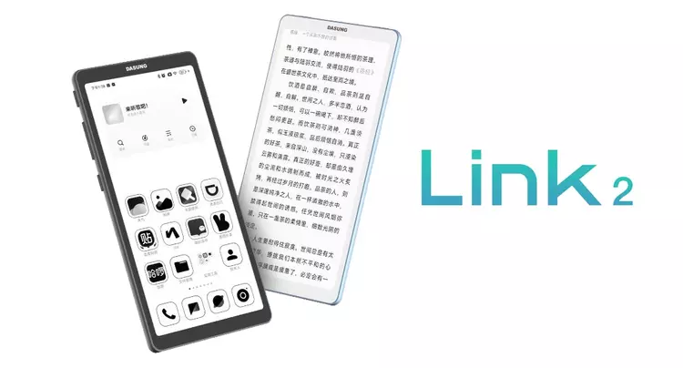 Dasung Link 2 turns any smartphone ...
