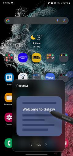 Recenzja Samsunga Galaxy S22 Ultra: Połączenie dwóch galaktyk-238