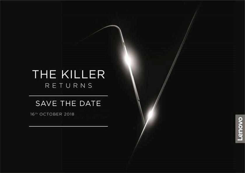 Lenovo-October-16-event.jpg
