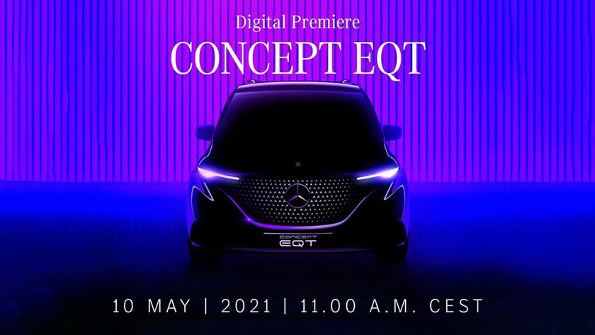 Электрический компактвэн: Mercedes-Benz 10 мая представит EQT