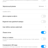 Обзор Xiaomi Mi MIX 3: слайдеры возвращаются-272