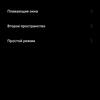 Обзор Xiaomi 11T Pro: топовый процессор и полная зарядка за 20 минут-265