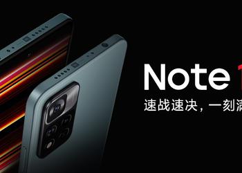 Xiaomi объявила дату презентации линейки смартфонов Redmi Note 11