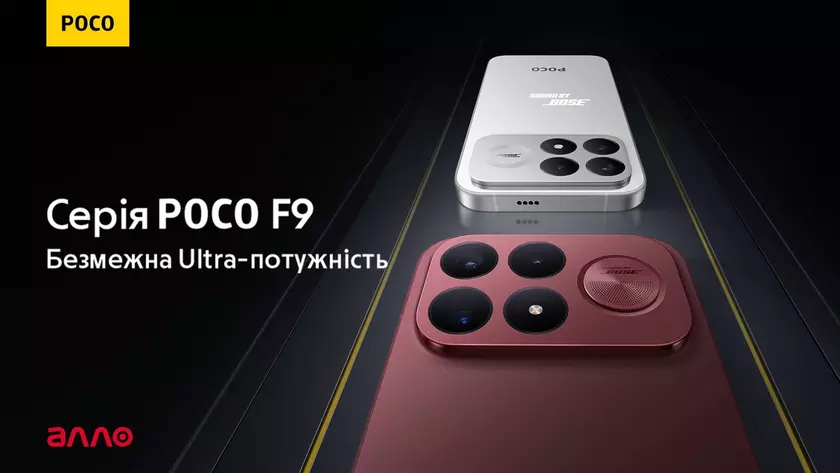 The POCO F9: What Can We Expect from the Upcoming Release?