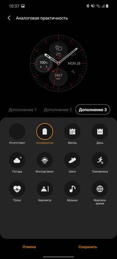 Обзор Samsung Galaxy Watch3: флагманские умные часы с классическим дизайном-209