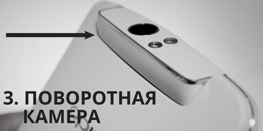 7 странных технологий, которые не прижились в смартфонах