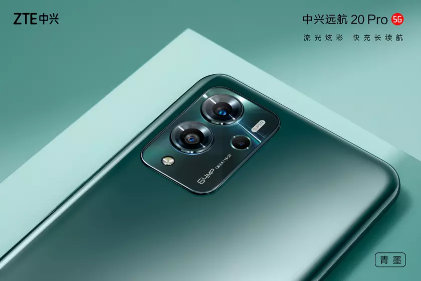 ZTE Voyage 20 Pro – Dimensity 720, экран AMOLED на 90 Гц, аккумулятор ёмкостью 5100 мА*ч и Android 11 за $345