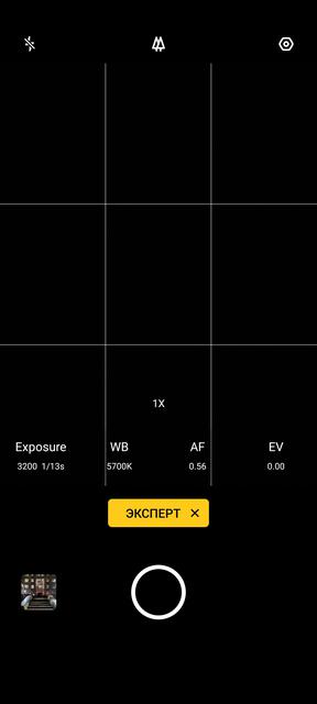 Обзор Realme X2 Pro:  90 Гц экран, Snapdragon 855+ и молниеносная зарядка-283