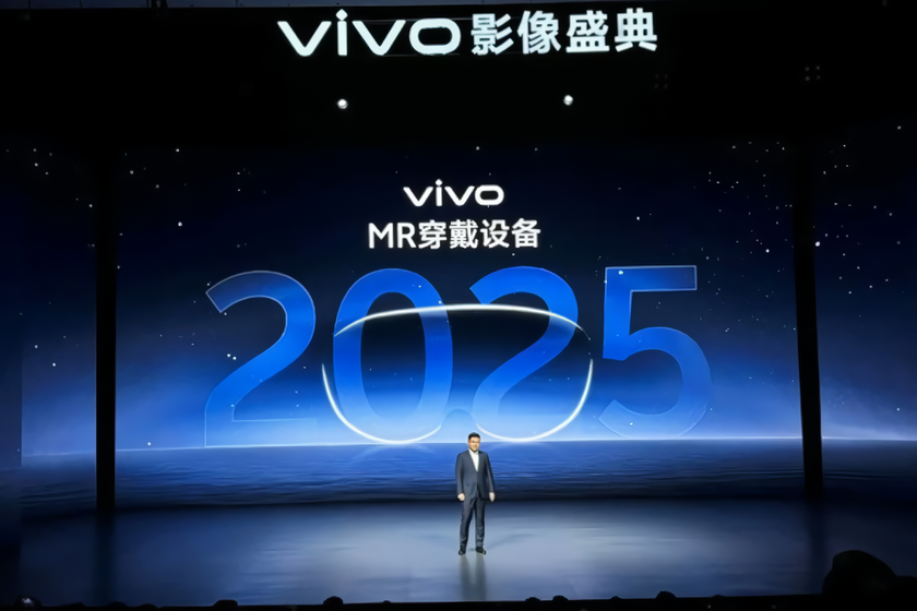 Vivo планирует выпустить свою первую гарнитуру смешанной реальности в 2025 году