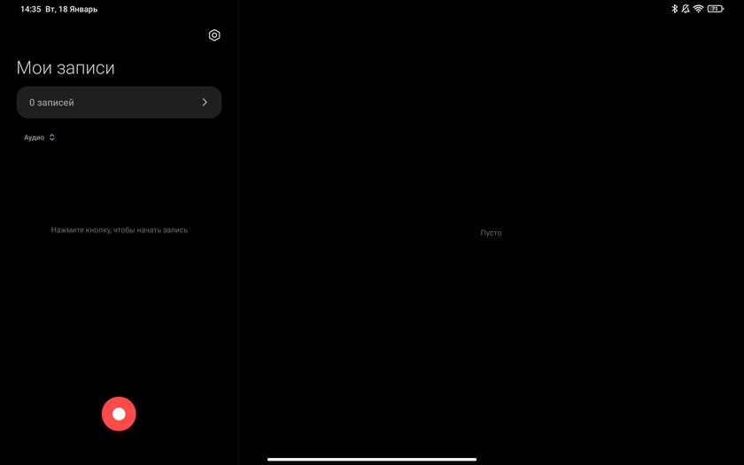 Revisión de Xiaomi Pad 5: devorador de contenido omnívoro-87