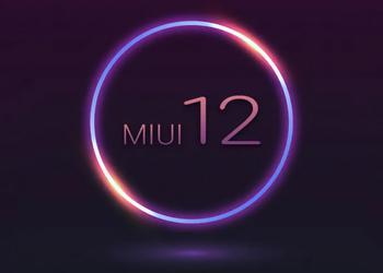 Инсайдер: первыми оболочку MIUI 12 получат 26 моделей смартфонов Xiaomi и Redmi