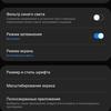 Обзор Samsung Galaxy Note10 Lite: для расчётливых фанатов линейки-28