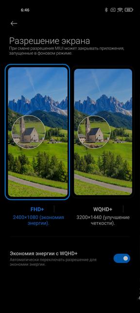 Обзор Xiaomi Mi 11 Ultra: первый уберфлагман от производителя «народных» смартфонов-29