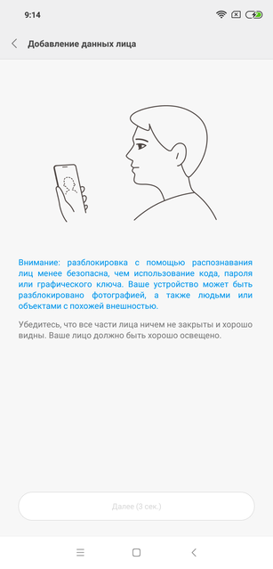 ÐÐ±Ð·Ð¾Ñ Xiaomi Mi 8: Ð¼Ð°ÐºÑÐ¸Ð¼ÑÐ¼ Ð¼Ð¾ÑÐ½Ð¾ÑÑÐ¸ Ñ Ð¿ÑÐ¸ÑÑÐ½ÑÐ¼ ÑÐµÐ½Ð½Ð¸ÐºÐ¾Ð¼-200