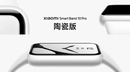 Кераміка для народу: Xiaomi Mi Band 10 Pro намагається здаватися люксом