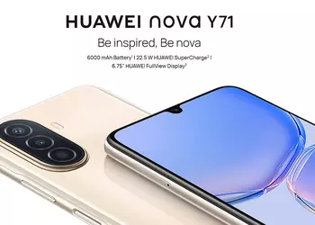Huawei Nova Y71: 6.75-inch display, 48 MP camera and 6000 mAh battery