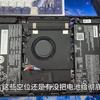 Lenovo Legion Go 2 prototype 1