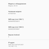 Обзор Xiaomi Mi A3: лучший в своем классе смартфон на Android One, но без NFC-128