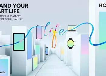 Honor едет на IFA 2020: компания проведёт презентацию новинок 4 сентября