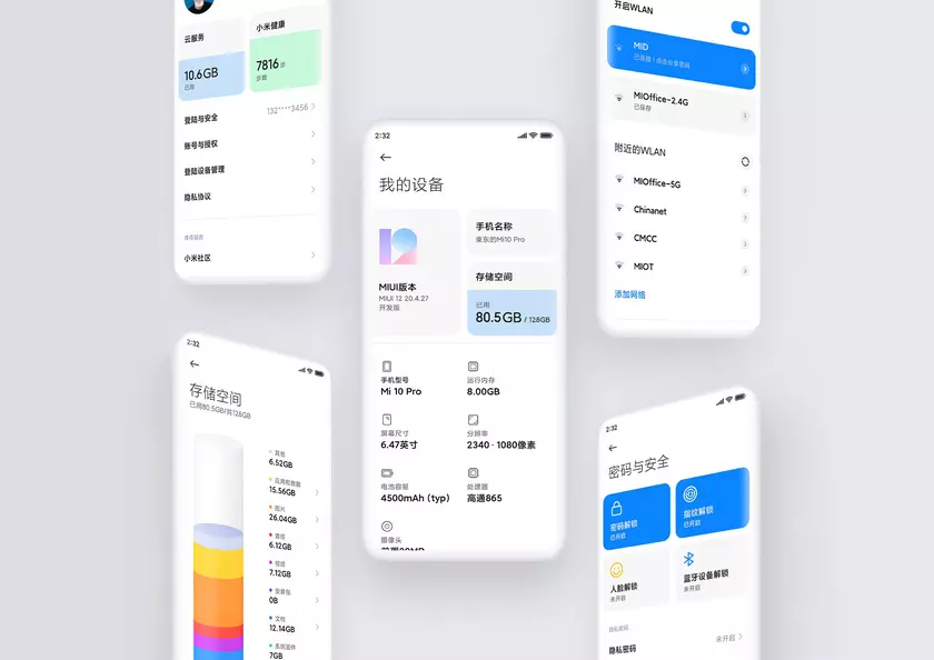 Старые смартфоны Xiaomi будут работать быстрее: компания добавит в MIUI технологию расширения оперативной памяти