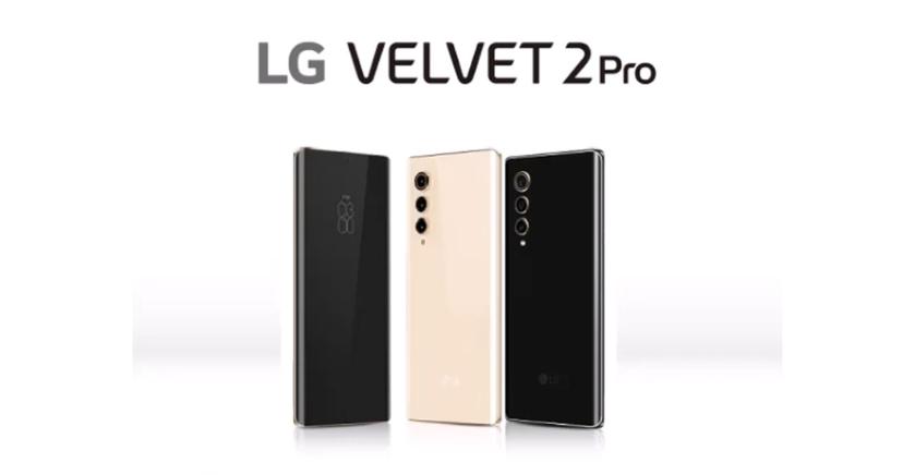 Настоящий флагман со Snapdragon 888 и корпусом без единой кнопки — это LG Velvet 2 Pro, который вы никогда не купите