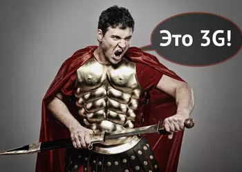 Утечка линейки новых тарифов Киевстар «Всё за...»: безлимитного 3G-интернета не будет