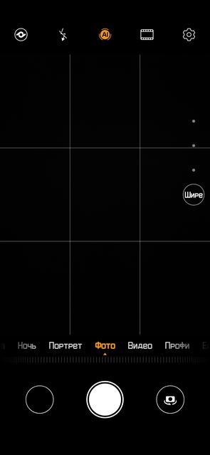 Przegląd Huawei P30 Pro: night vision urządzenie-320