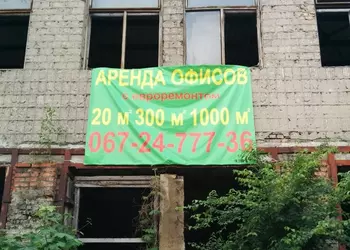 Instagagadget: Офис с евроремонтом