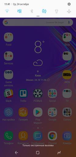 Screenshot_20181024-114110_Samsung Experience Home.jpg