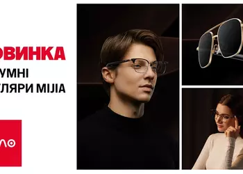 В магазинах Алло появились в продаже умные аудиоочки Mijia Smart Audio Glasses, с которыми вы будете хорошо видеть, хорошо слышать и хорошо выглядеть