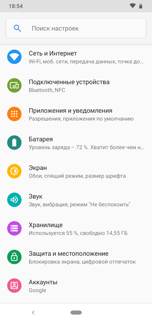 Przegląd Nokia 4.2: smartfon budżet na czystym Androidzie z NFC-148