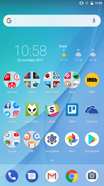 Обзор Xiaomi Mi A1: теперь на "чистом" Android-79