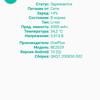 Обзор OnePlus Nord N10 5G: средний класс создателей «убийц флагманов»-131