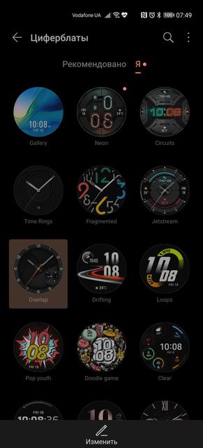 Обзор Huawei Watch GT 2e: стильные спортивные часы с отличной автономностью-265